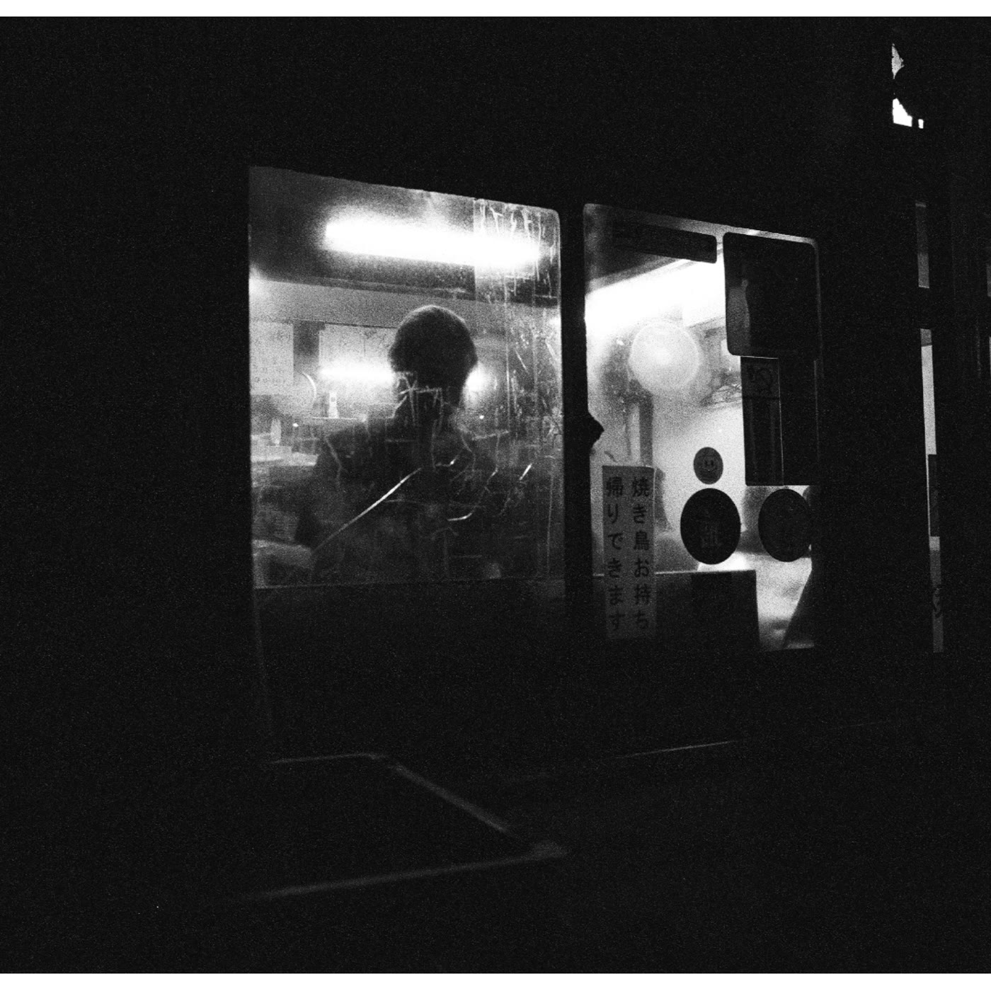 Yakitori shop window at night · photograph by Jeff Smith